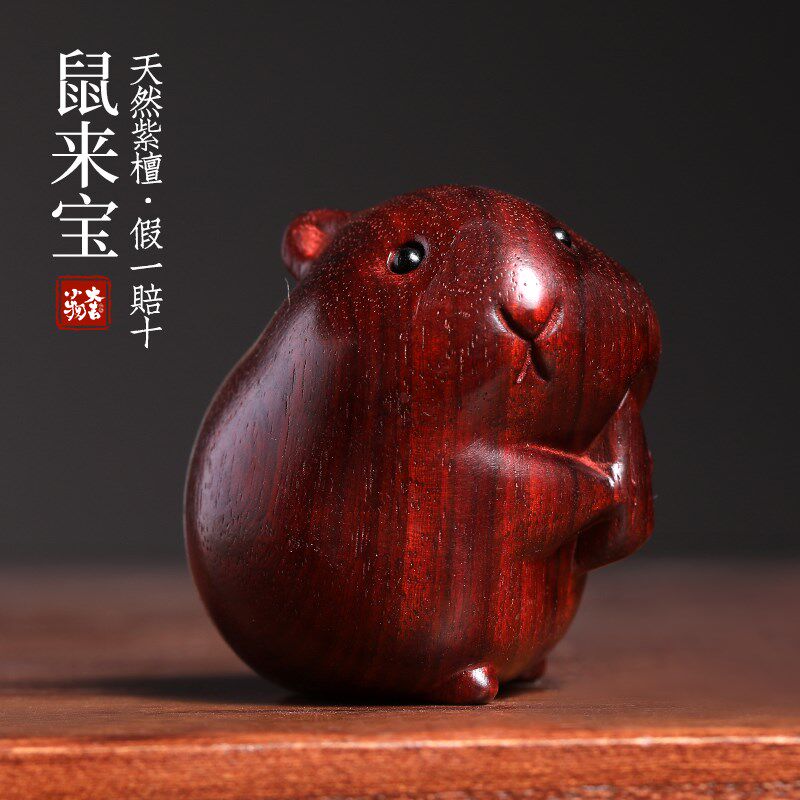天然绿檀紫檀木生肖鼠手办萌可爱仓鼠手把件书桌摆件不生气摆件