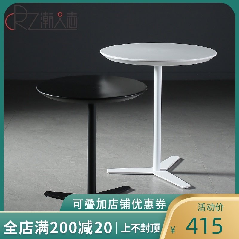 茶几简约小户型客厅茶台北欧轻奢茶桌黑白色铁艺户外阳台小圆桌子