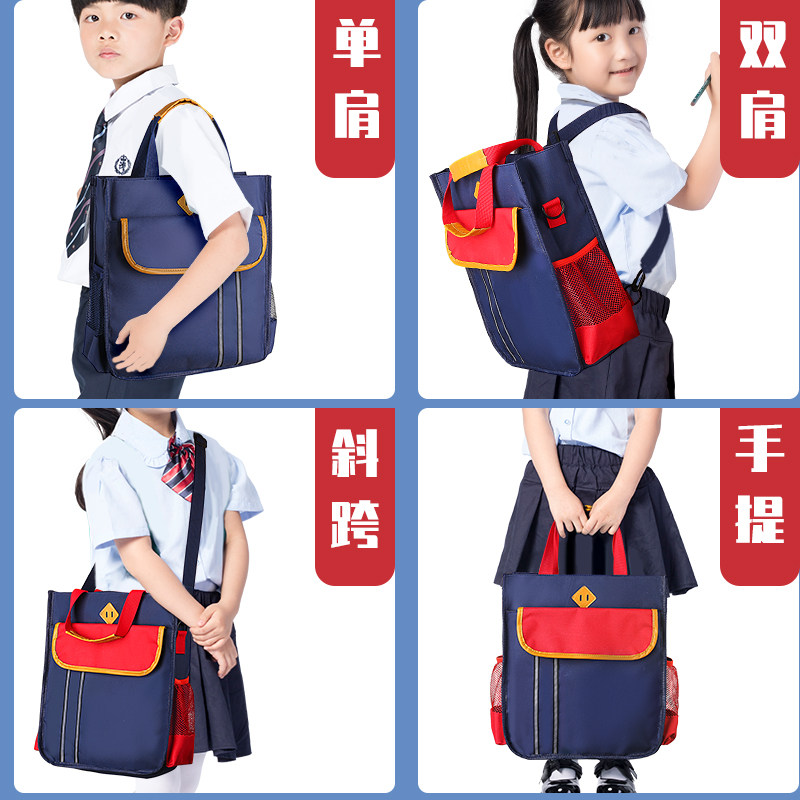 小学生手提袋背初中学生拎书袋补习班补课包拎书学习作业美术袋儿