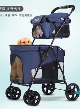 轻便折叠双层宠物手推车狗狗大空间推车笼四轮户外出行用品