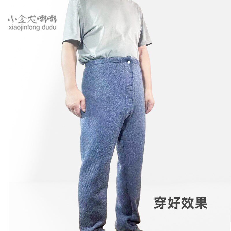 薄夹棉偏瘫半自理老人隐形前开裆小便失禁病人康复护理保暖外穿裤