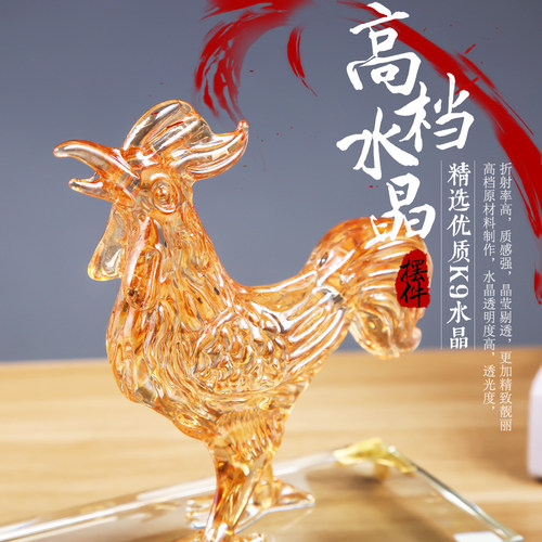 水晶十二12生肖摆件鼠牛虎兔龙蛇马羊猴鸡狗猪招财家居工艺品摆件