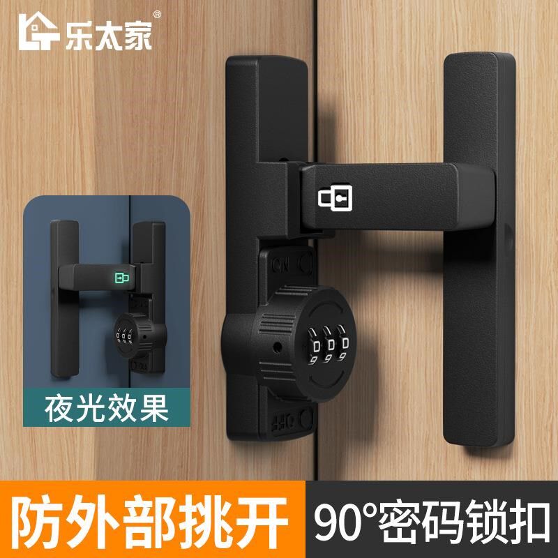 免打孔密码插销锁移门锁衣柜推拉门锁扣卡扣门闩搭扣安全防盗门栓