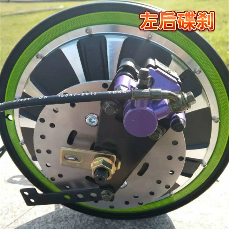 电动车改装碟刹简易款涨刹油压后碟刹液压刹车后鼓碟刹110型碟刹