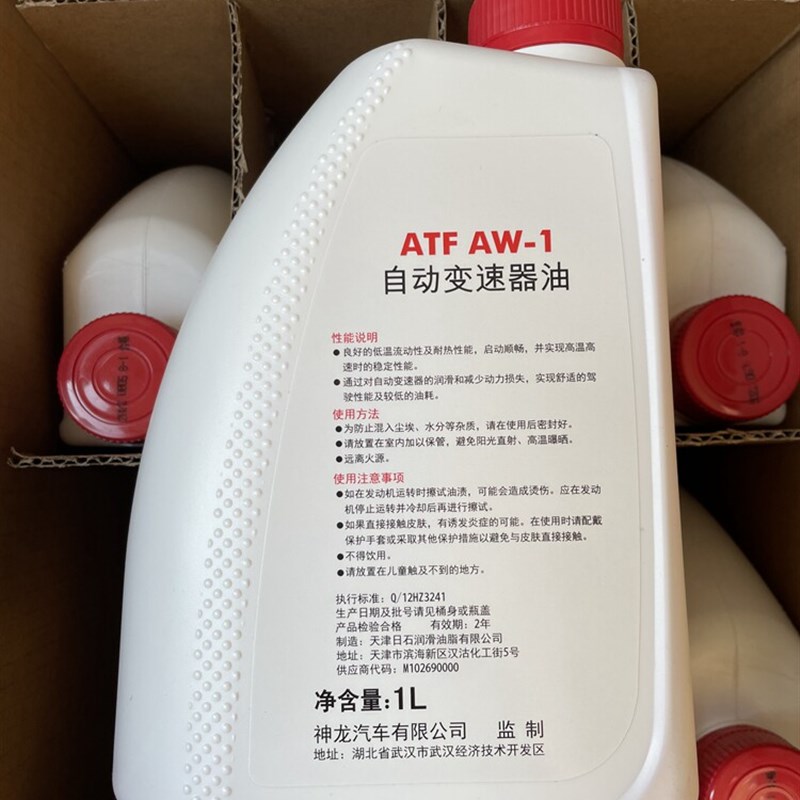 适配标致408雪铁龙C5 508 C4L 3008 4008自动变速箱油波箱油 AT6