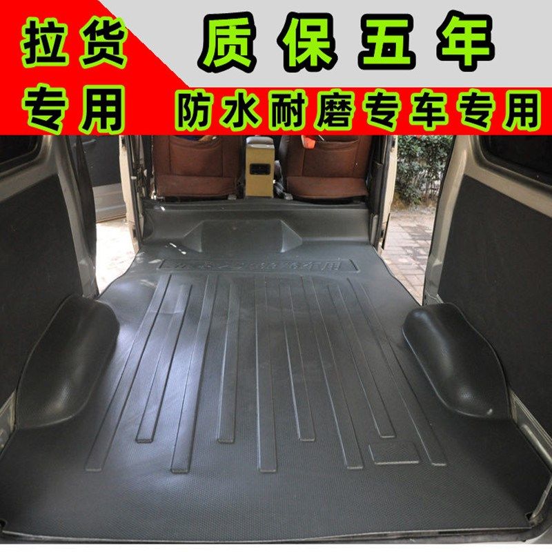 开瑞优优地胶 EV优优加长脚垫威旺205 306 307 M20车型地板革地垫