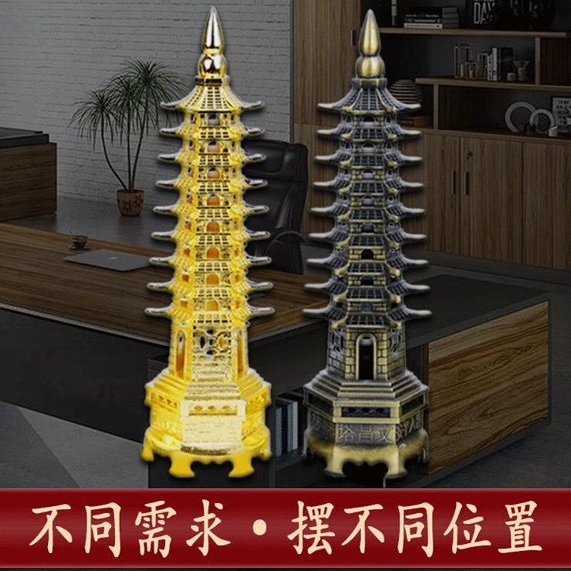 普陀山2025文昌塔纯铜13层9十三层九层学生用文昌塔书桌装饰摆件