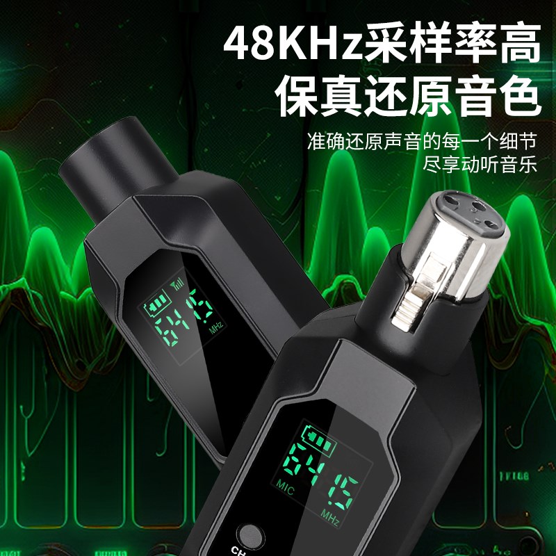 麦克风无线系统发射接收器可调频有线转无线动圈电容0-48V话筒K歌