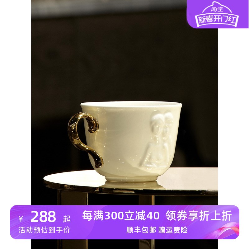 稀奇艺术因为爱情英茶杯创意浮雕水杯情侣礼品包装新婚礼物