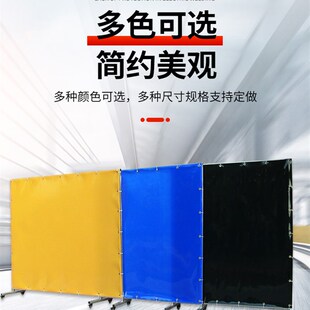 焊接防护屏风车间电焊工位防护帘半透明黄红黑蓝色防弧光遮光软板