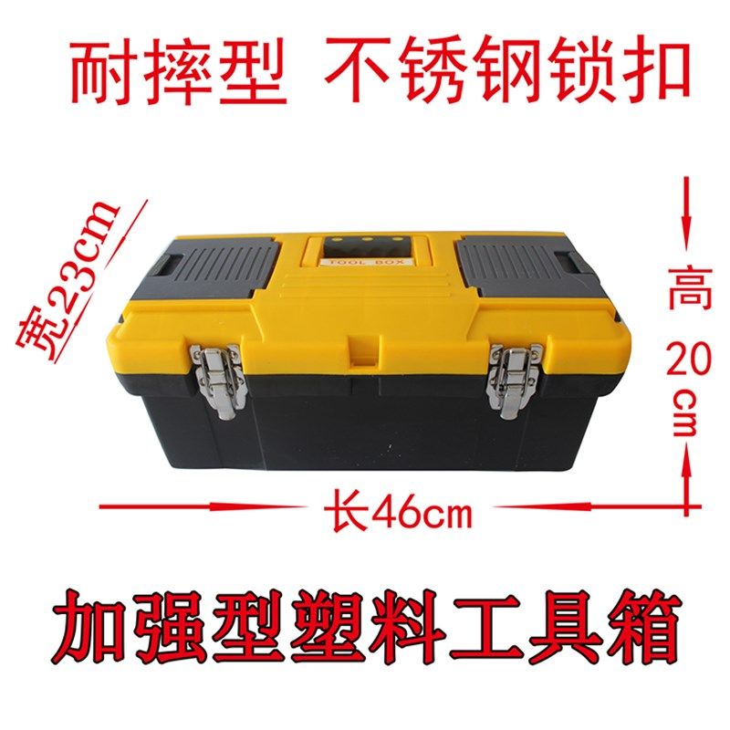 家具美容维修材料套装 地板楼梯木门补漆修补 12色塑料工具箱套装