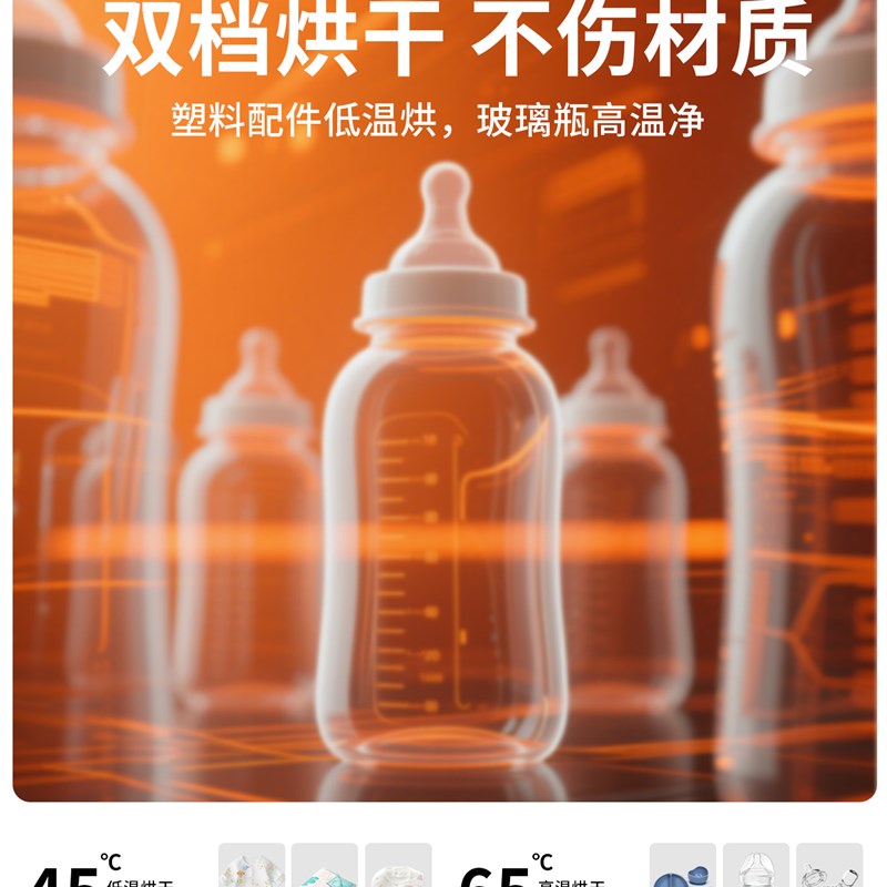 卓宠泡奶机婴儿奶瓶消毒柜二三四六合一恒温壶烘干温奶一体喂养台