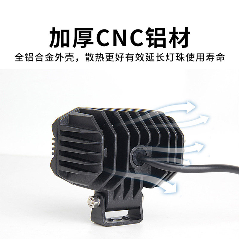 汽车射灯超亮开道车顶强光磁吸外置前杠改装爆闪雾灯LED货车大灯