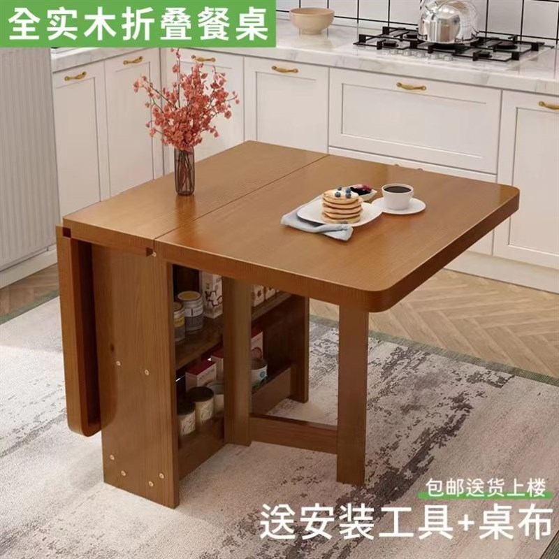 实木折叠桌子餐桌小户型多功能小型可移动长方形饭桌简易吃饭家用