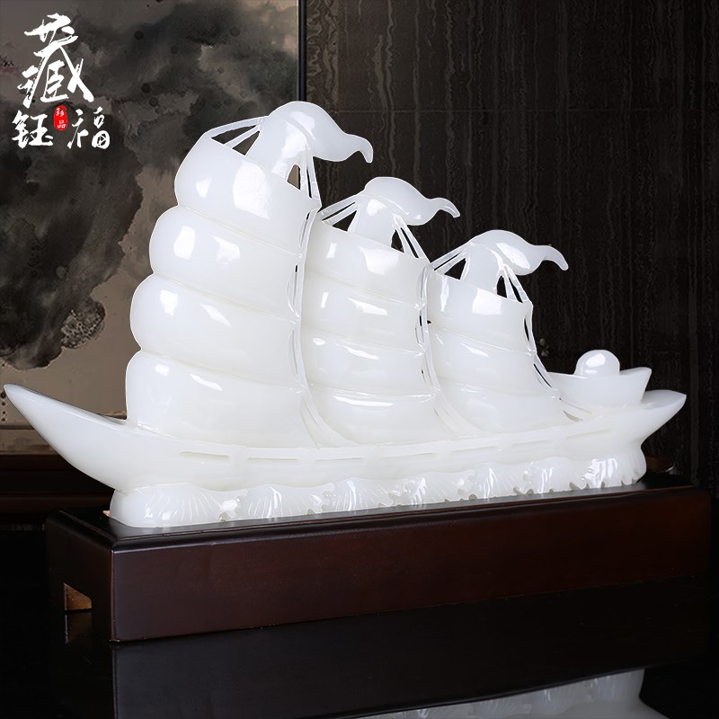 天然玉石一帆风顺帆船摆件客厅办公室玄关酒柜工艺装饰品开业礼品
