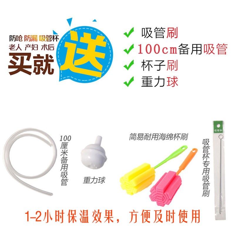 卧床病人流食吸管杯老人孕妇产妇月子产后躺着喝水护理杯防呛防漏