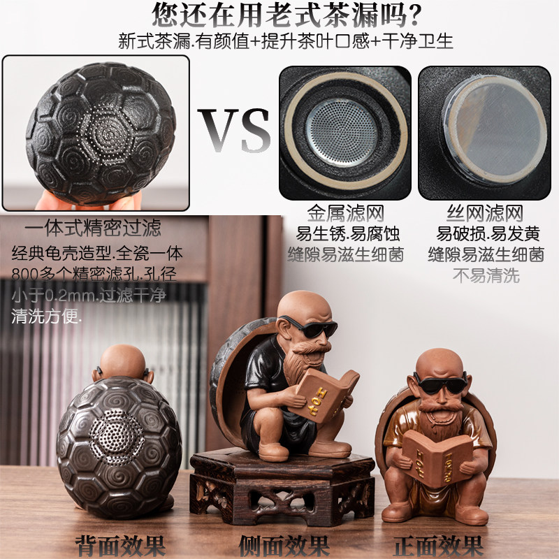 创意茶滤茶漏紫砂茶宠茶叶过滤网家用功夫茶具滤茶器茶隔泡茶工具