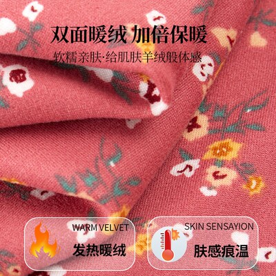 老年人保暖套装德绒妈妈秋衣秋裤发热大码厚打底内衣棉毛衫女秋冬