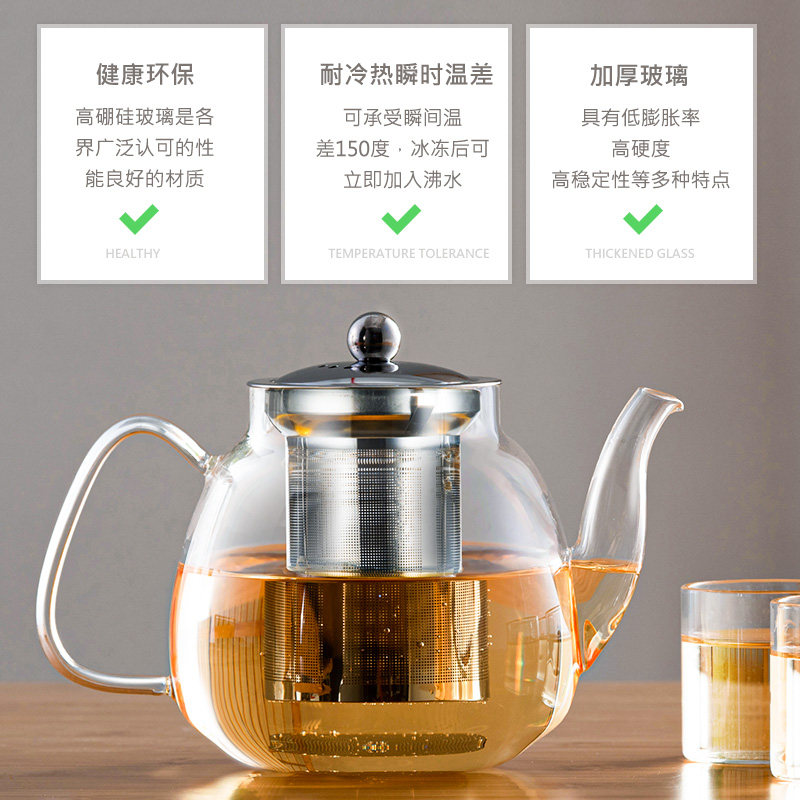 煮茶壶家用电陶炉烧水壶功夫茶具套装煮茶器花茶壶耐热玻璃泡茶壶