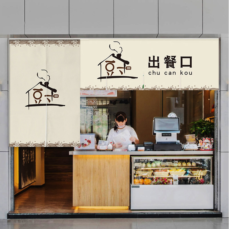 LOGO定制厨房门帘饭店出餐口商用餐厅个性隔断半帘奶茶店面帘子
