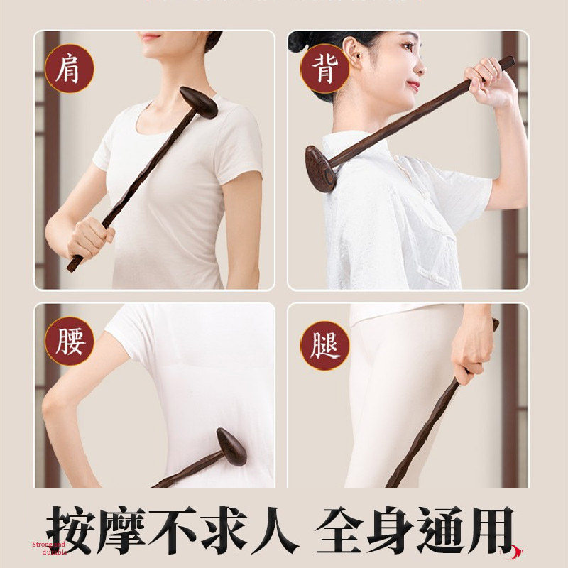 敲背锤经络敲打锤按摩锤木质鸡木翅老人养生肩颈拍打棒敲背放松