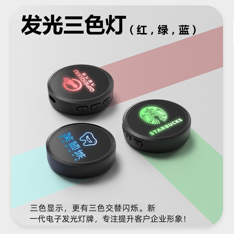 胸牌式LOGO定制对讲饭店用机餐厅餐饮酒店等服务业专用胸挂对讲机