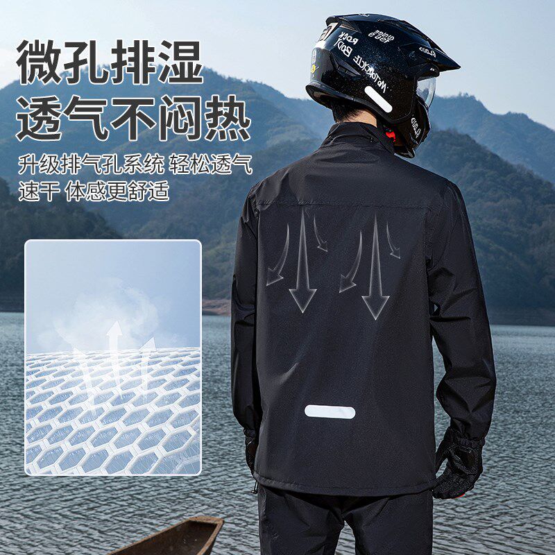 新型摩托车雨衣套装男款成人分体式单人全身防暴雨级外卖骑手轻薄