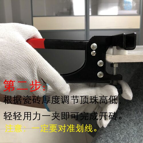 高精度瓷砖推刀t型玻璃推刀手动切割机划切瓷砖岩板神器大轮22mm