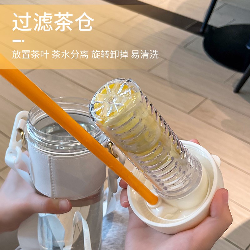花茶杯茶水分离带吸管大容量高颜值水杯女带茶隔茶漏折叠吸管杯子