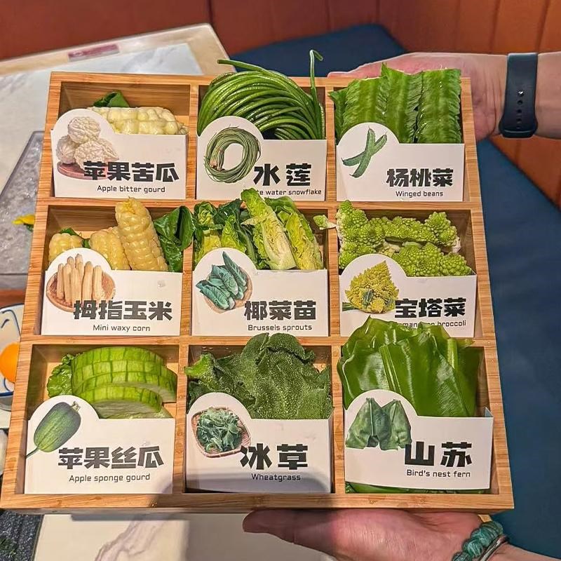 日式火锅菜盘九宫格烤肉店食材盘子菜盘配菜餐具分格拼盘蔬菜托盘