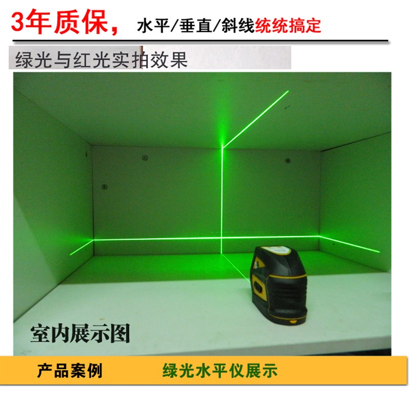 新坤室外绿光水平仪2线激光投线仪强光户外斜线高亮平水仪绿线仪
