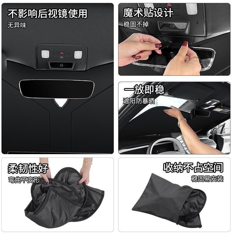 专用乐道L60前挡遮阳帘防晒隔热车窗玻璃车内装饰前档遮阳帘改装