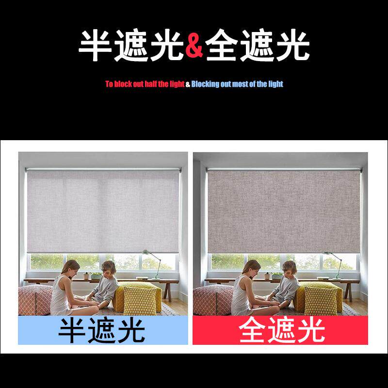 免打孔卷帘百叶窗帘卫生间浴室厨房厕所办公室防水遮阳升降遮光帘