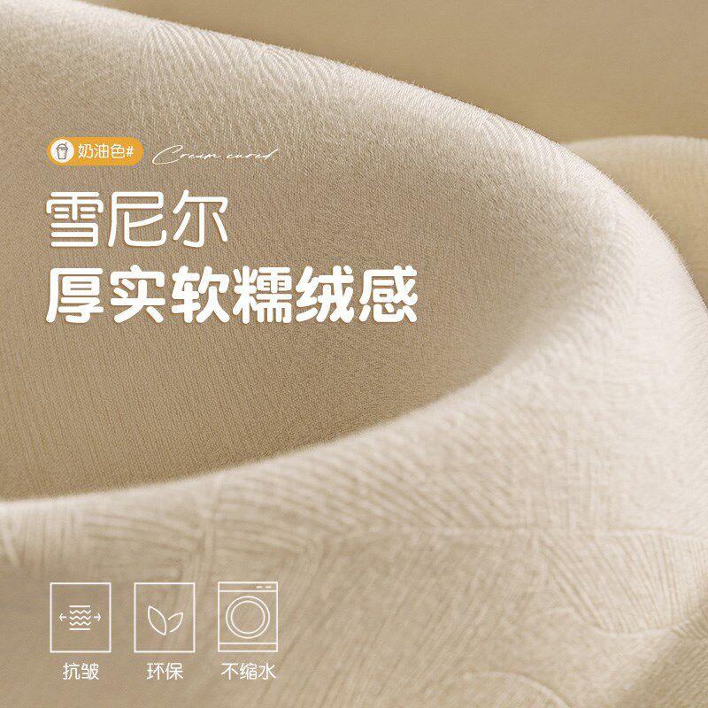 2024秋冬新款全遮光窗帘卧室防风保暖免打孔安装一整套遮阳防晒帘