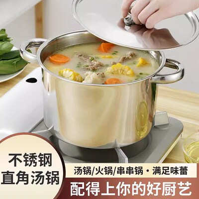 不锈钢直筒锅串串锅摆摊商用毛肚牛杂火锅汤锅双耳泡面锅麻辣烫锅