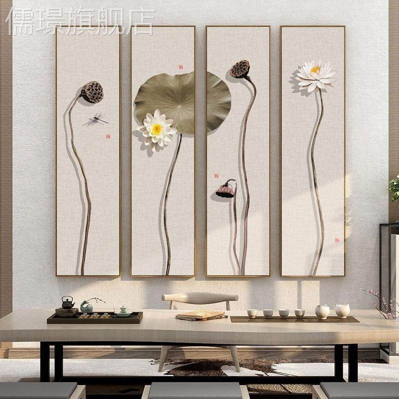 网红新式禅意荷花装饰画竖壁版四中联客厅茶墙画荷叶莲室蓬书房画