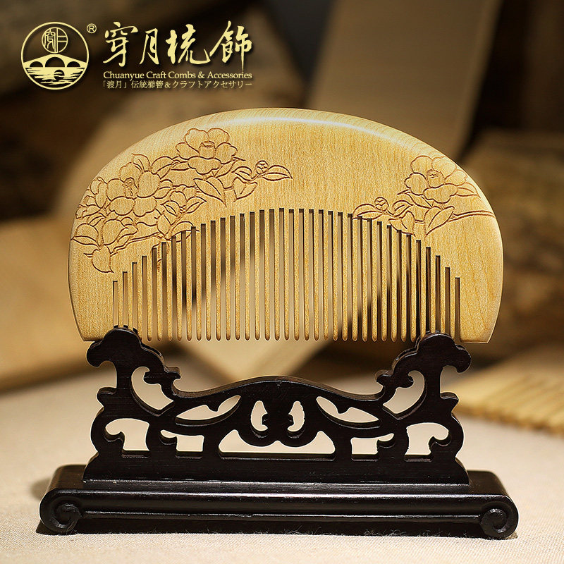 常州梳篦常州梳篦小叶黄杨木梳开裂静电卷发按摩梳 栀子花开礼品