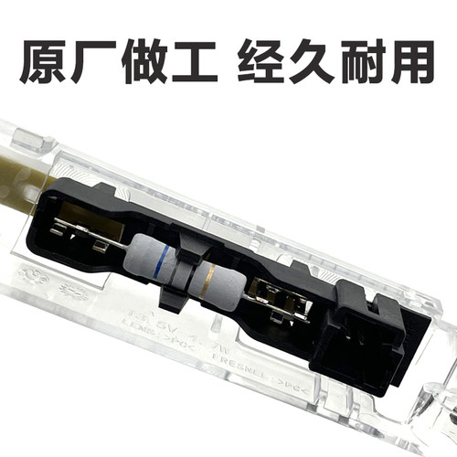 适配标致408煞车灯罩14-21款408高位刹车灯盖C5后刹车灯盖板 灯罩