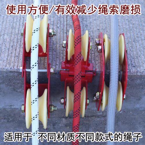 高空作业手动滑轮收绳器省力护绳轮收绳放绳卡墙角收绳器转弯两联