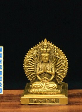 纯铜千手观音菩萨佛像摆件双面两面观世音佛祖汽车车载家居装饰品