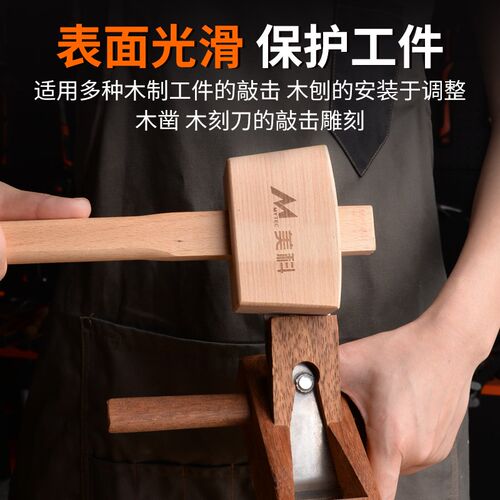 木工锤木榔头安装木头小锤子榉木实木手工锤木柄木槌捶腰捶背工具