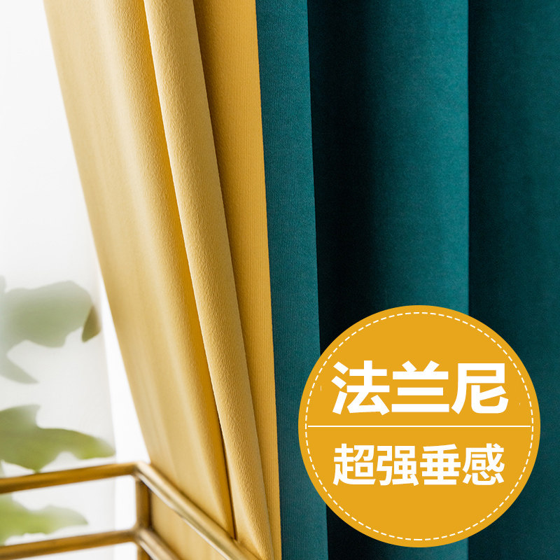 高温定型北欧浮雕提花雪尼尔窗帘遮光布奶油风格隔音客厅卧室飘窗