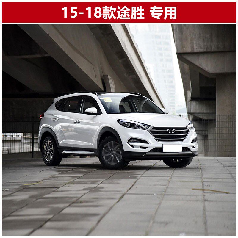 15-18款途胜汽车仪表台避光垫法兰绒改装工作盘防晒隔热遮阳遮光