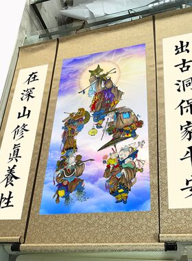 胡柳灰白黄五家堂单出马保家佛道仙全堂口三联画装饰丝绸卷轴挂画
