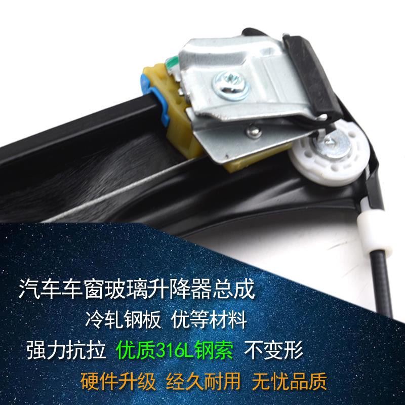 适用大众迈腾B6电动玻璃升降器支架新老迈腾B7 B7L B8摇窗机车窗
