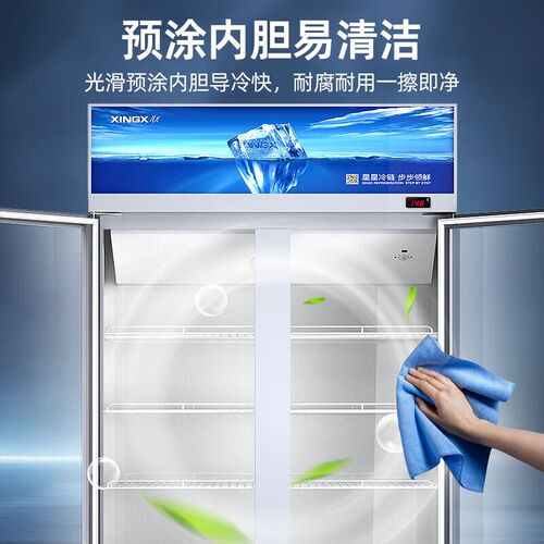 星星冰柜立式展示柜900FYE双门商用超市便利店饮料柜啤酒柜冷藏