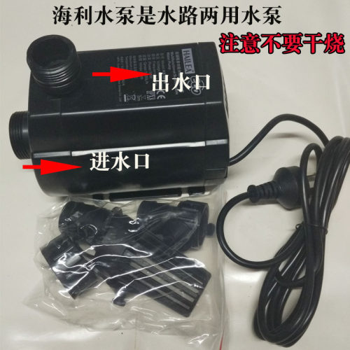 海利大功率循环水泵抽水鱼池鱼缸换水HX-6830/6840/6850水路两用