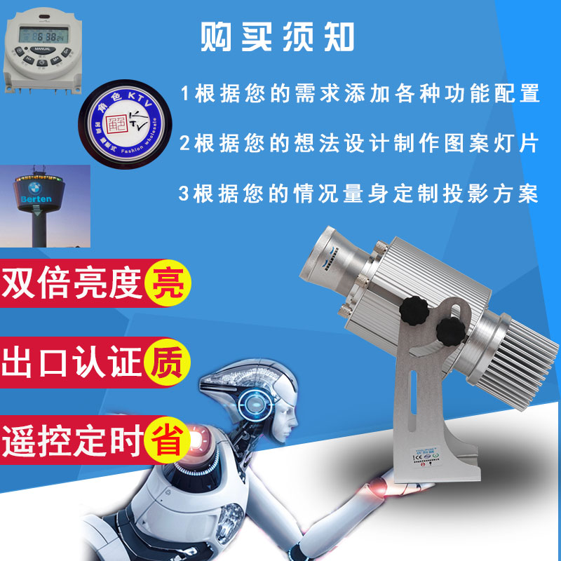 广告投影灯LOGO灯超亮投射灯led酒店户外防水文字图案旋转成像灯