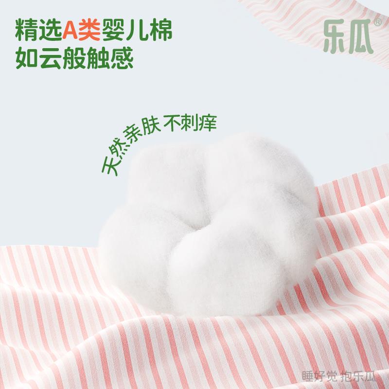 乐瓜兔子儿童睡觉抱枕夹腿侧睡宝宝陪睡玩偶婴儿安抚公仔床上专用