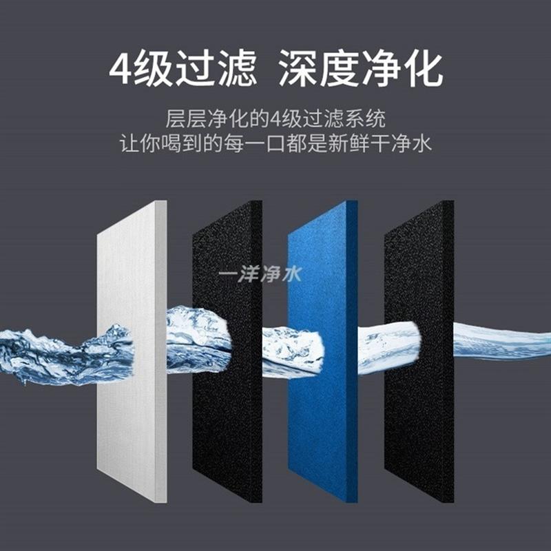 爱普兰滤芯适用于欧净水器CY-JS802C-N1反渗透净水机通用卡接
